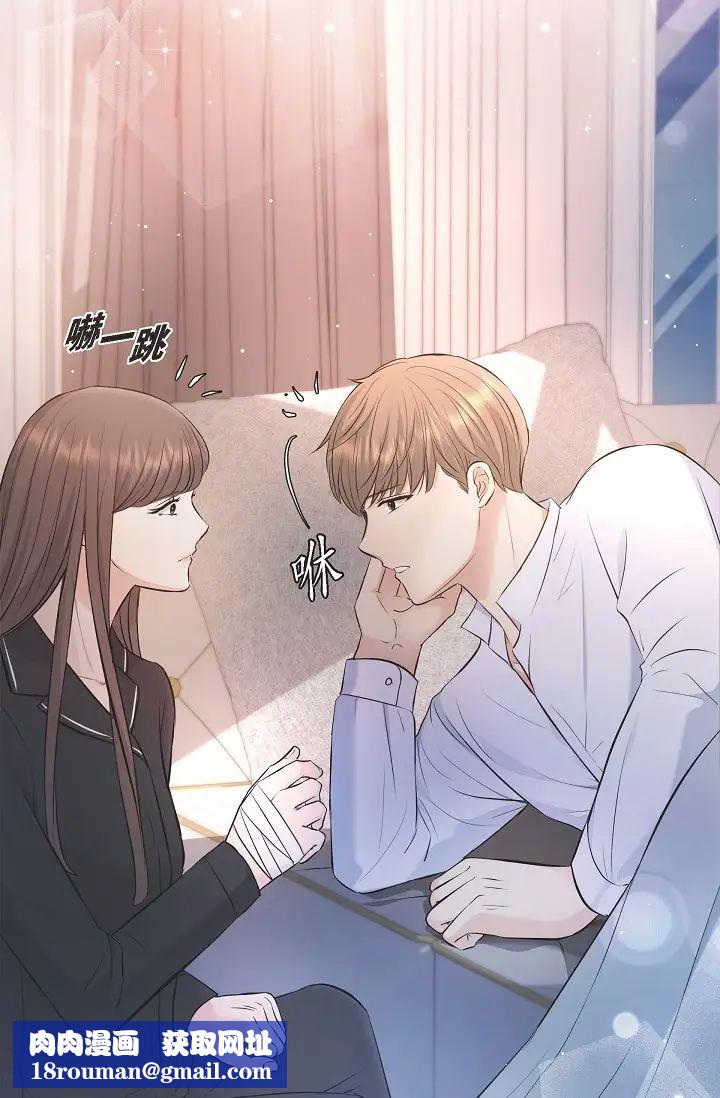 可疑的代表第42话-妳的身边还有我啊…！