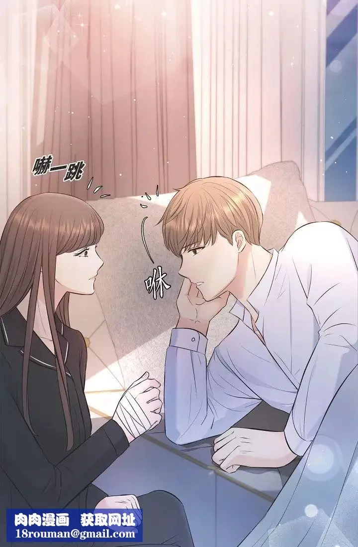 可疑的代表第42話-妳的身邊還有我啊…！