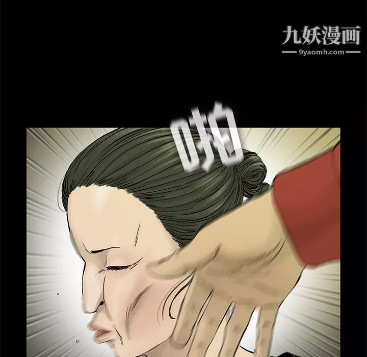 ANGRYCHAIR-第13话 - 图片 65