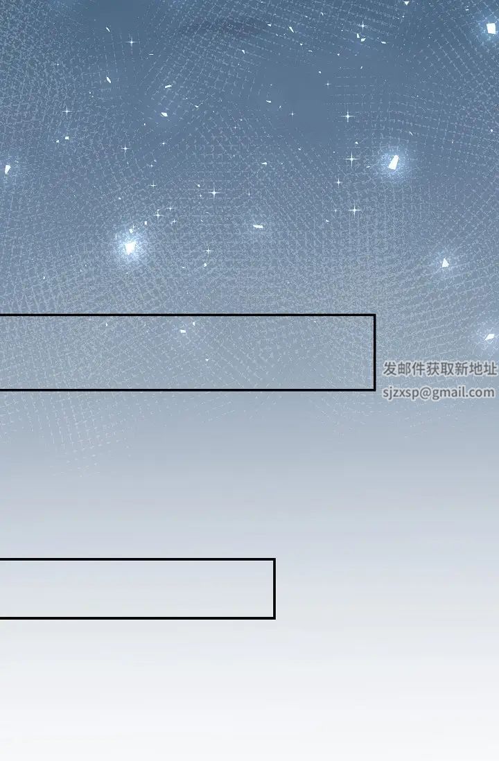 可疑的代表第42话-妳的身边还有我啊…!