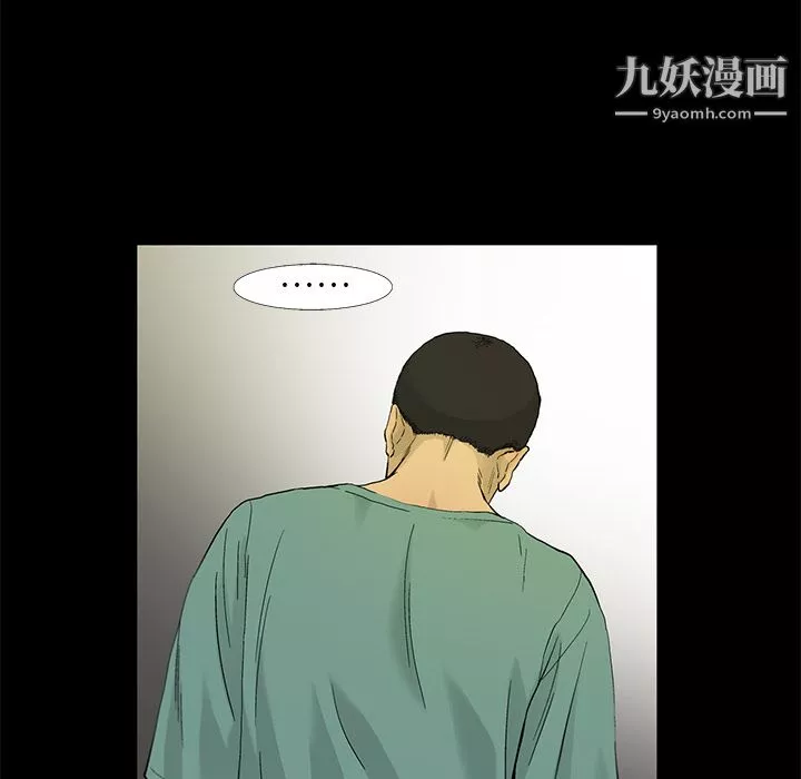 ANGRYCHAIR第13話