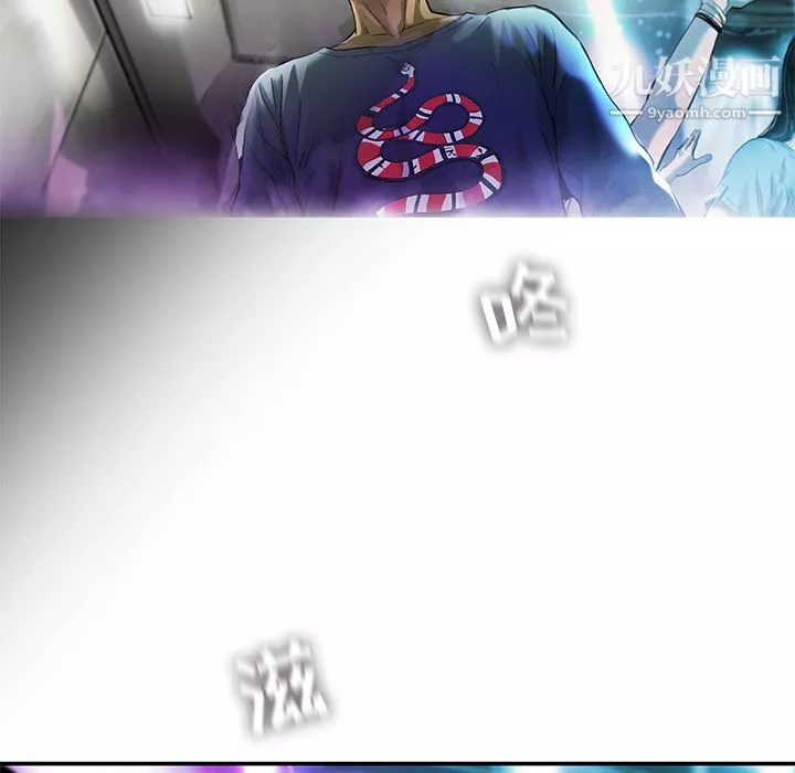 ANGRYCHAIR第13話