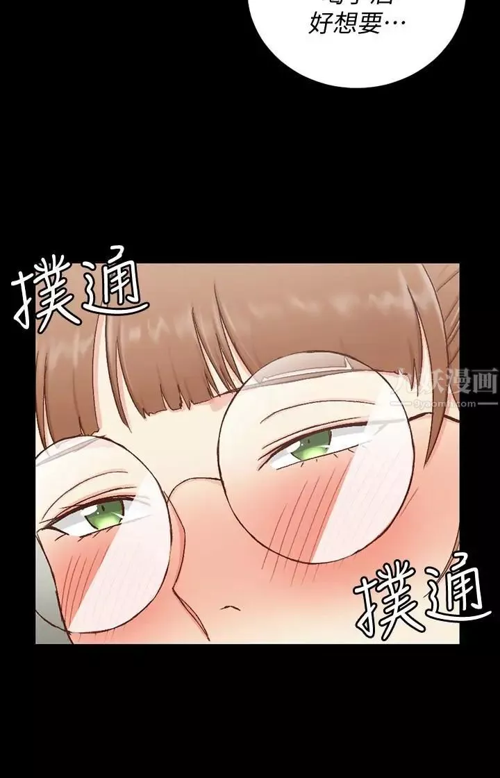 迎新小套房-第93话-喝醉后好想要 - 图片 29