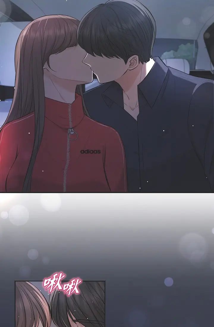 可疑的代表第43话-扑通扑通的夜会