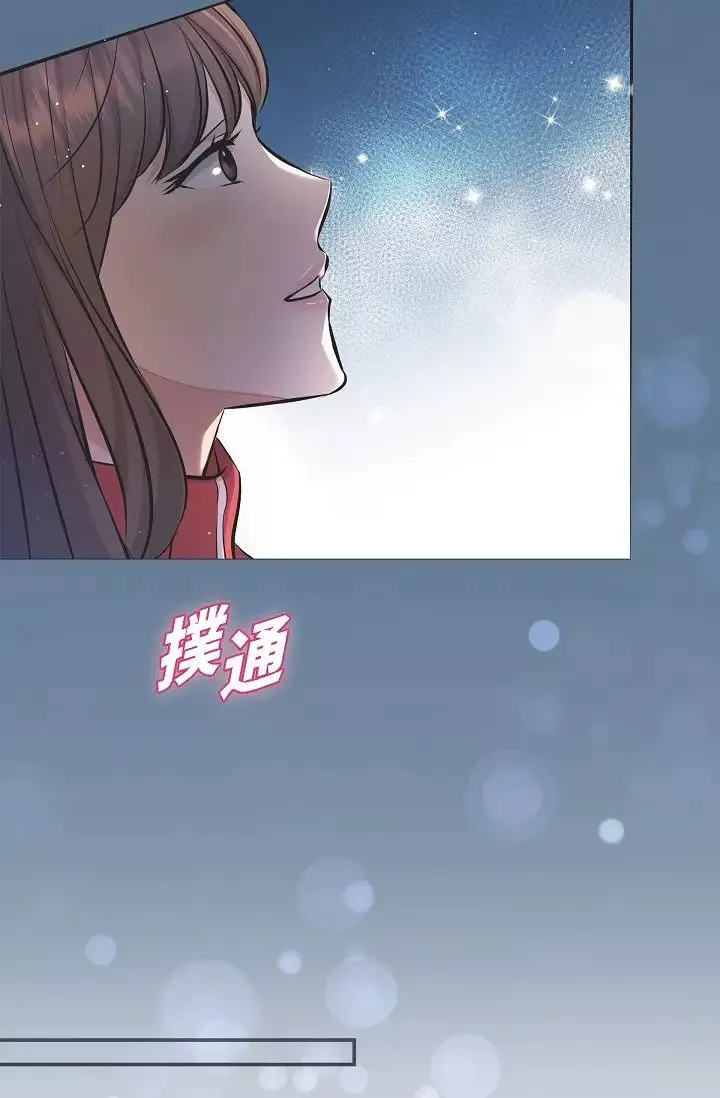 可疑的代表-第43话-扑通扑通的夜会 - 图片 23