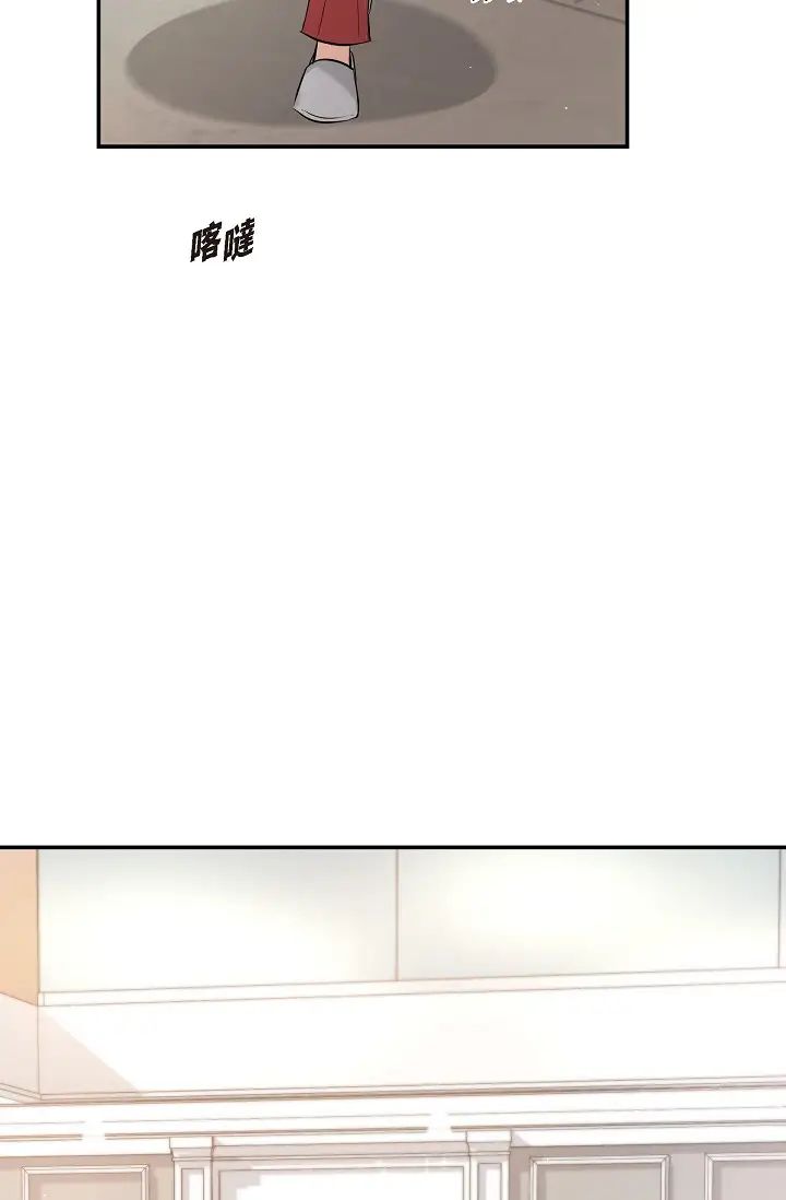 可疑的代表第43话-扑通扑通的夜会