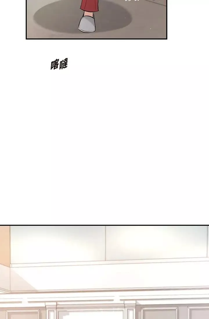 可疑的代表第43話-撲通撲通的夜會