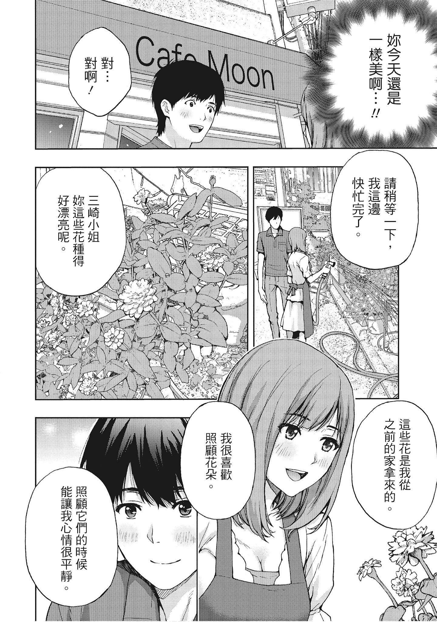 [东タイラ]艳丽人妻渴望宽衣解带[全][绅士漫画扫图组][东タイラ]艳丽人妻渴望宽衣解带[全]