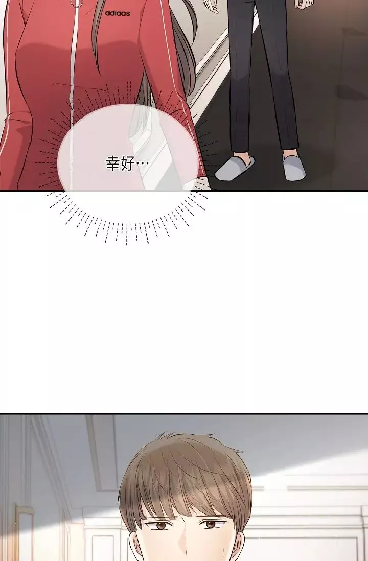 可疑的代表第43話-撲通撲通的夜會
