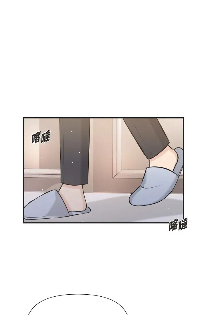 可疑的代表第43话-扑通扑通的夜会