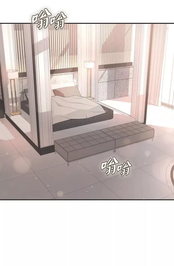 可疑的代表第43話-撲通撲通的夜會