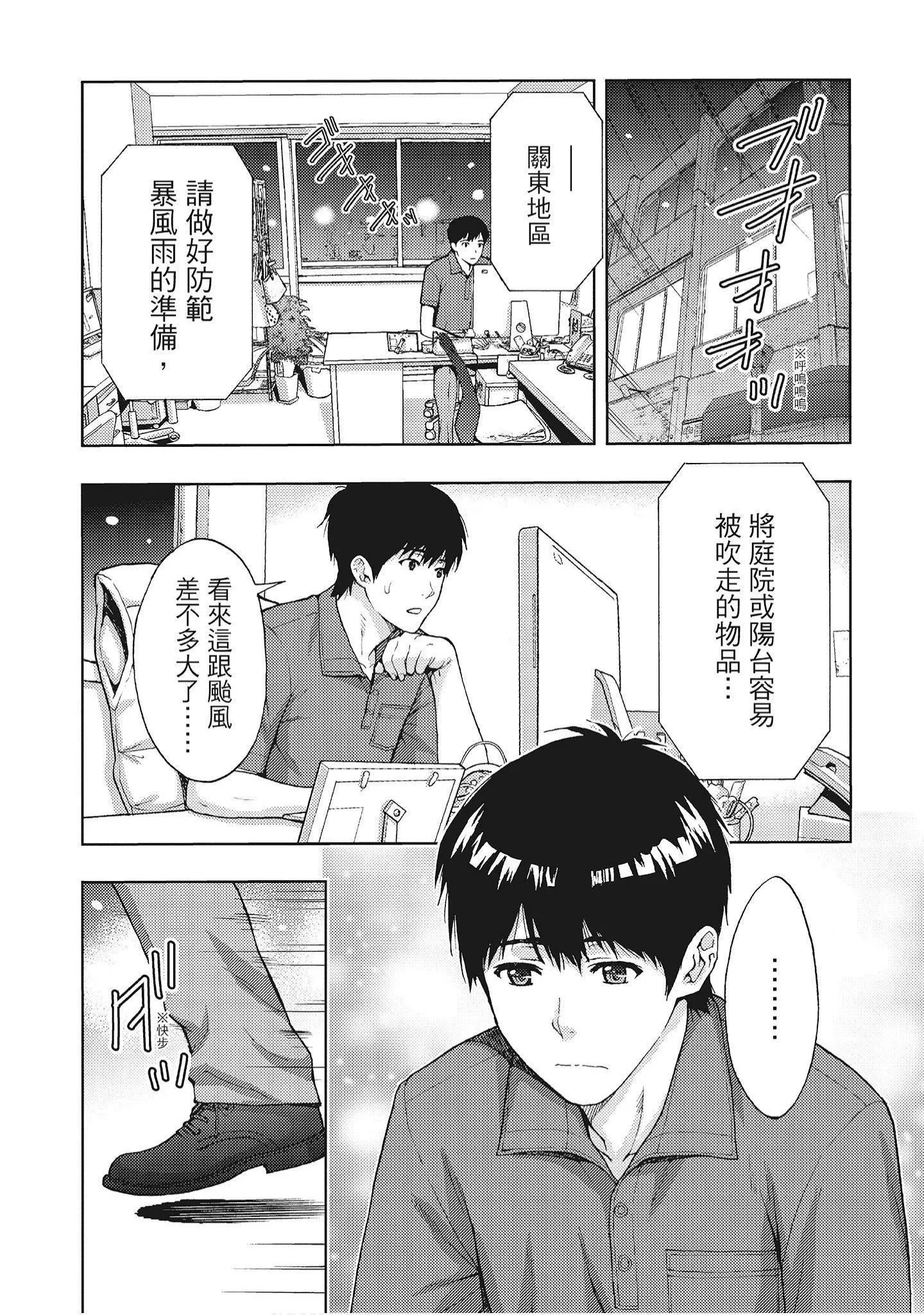 [東タイラ]豔麗人妻渴望寬衣解帶[全][紳士漫畫掃圖組][東タイラ]豔麗人妻渴望寬衣解帶[全]