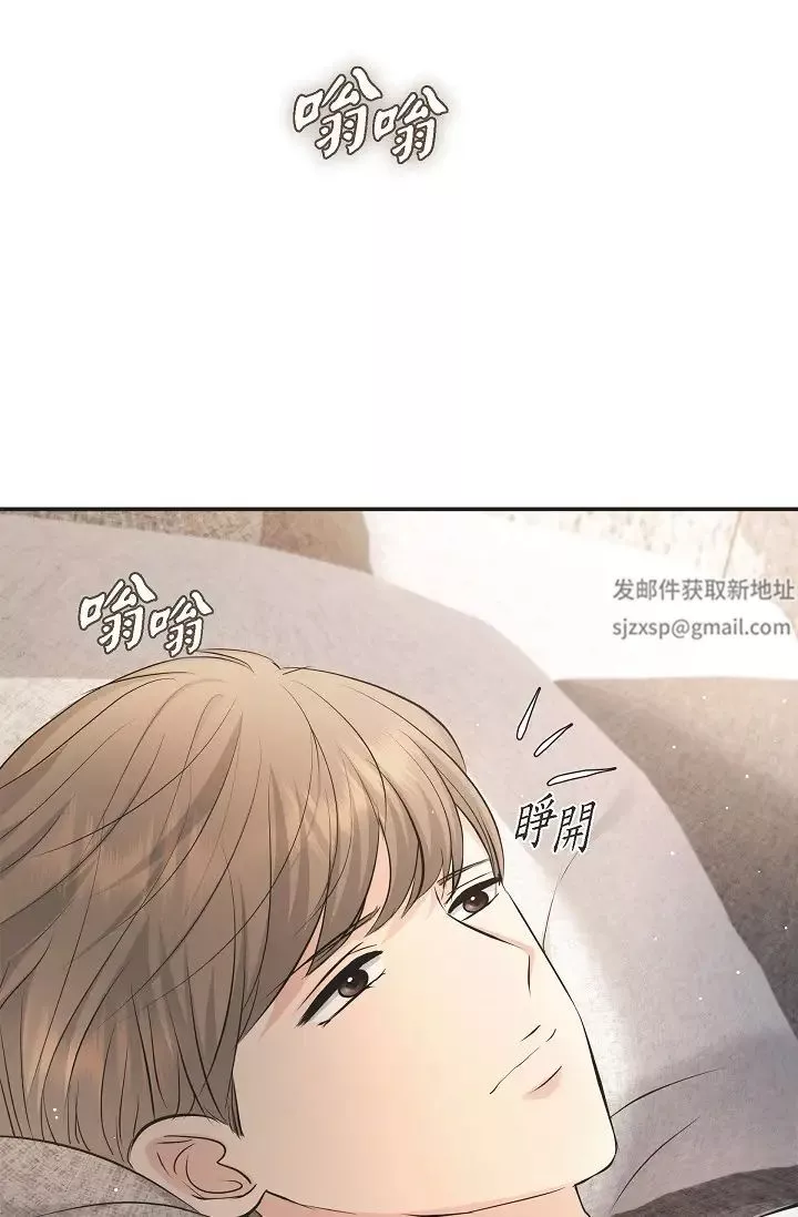 可疑的代表-第43话-扑通扑通的夜会 - 图片 79