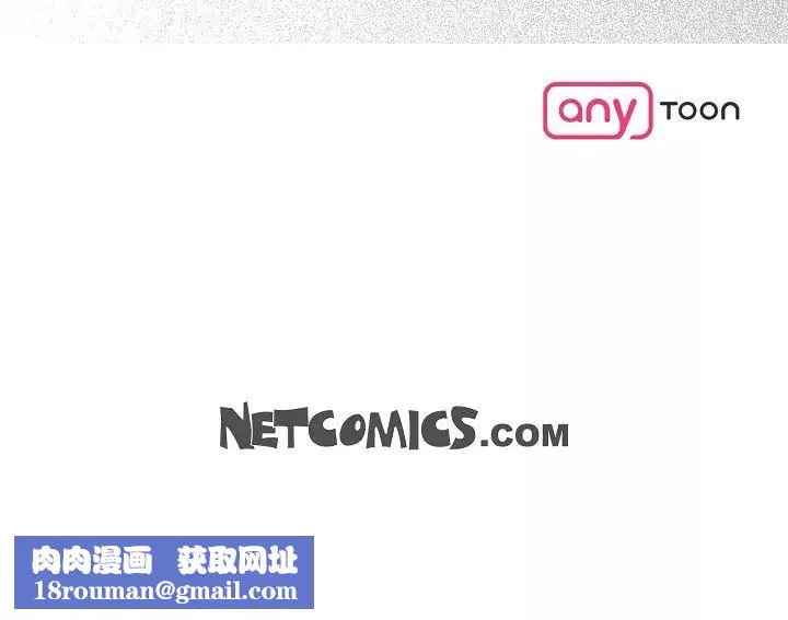 可疑的代表第43話-撲通撲通的夜會