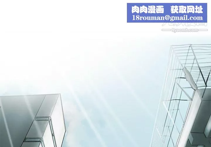 ANGRYCHAIR第18話