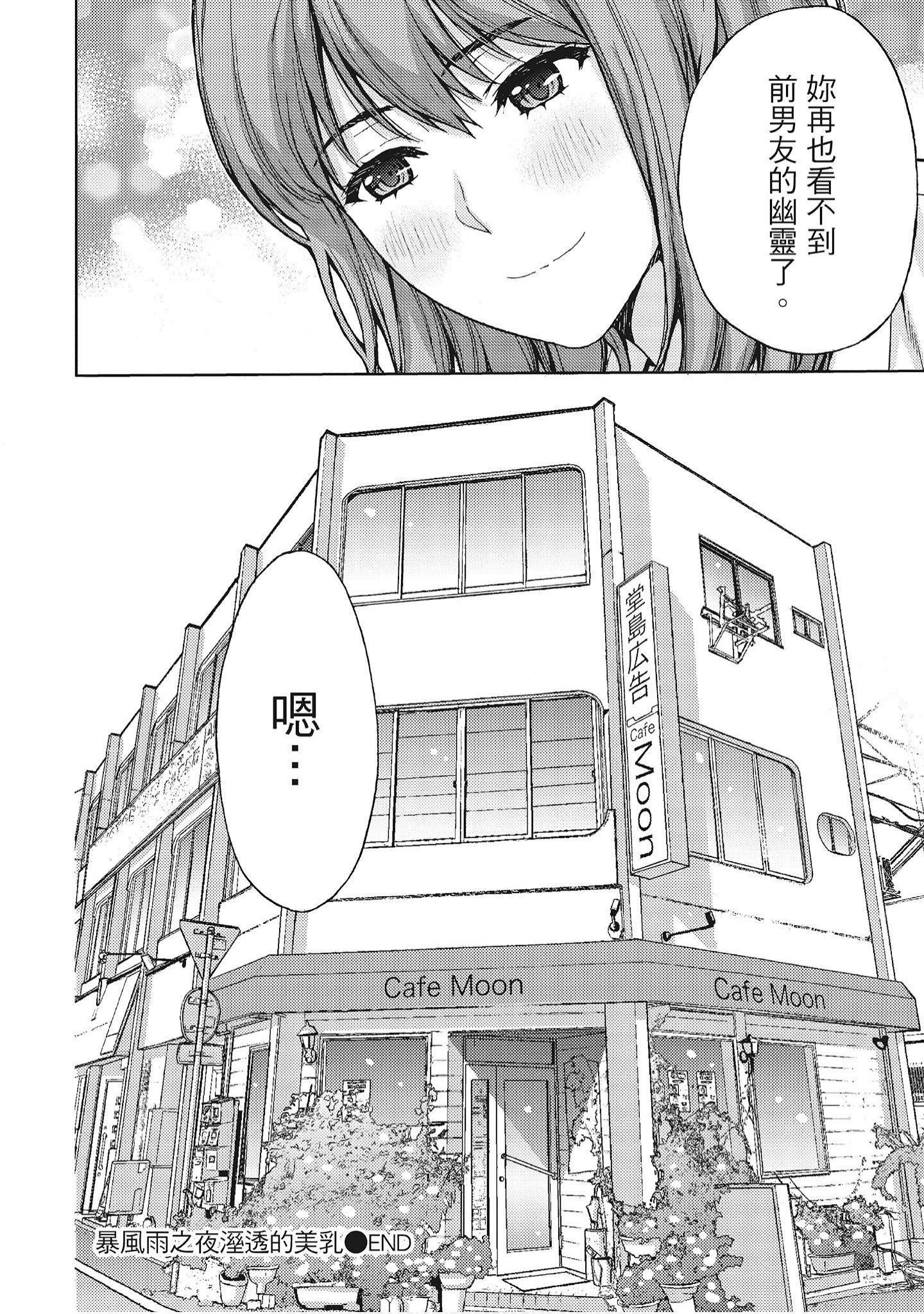 [東タイラ]豔麗人妻渴望寬衣解帶[全][紳士漫畫掃圖組][東タイラ]豔麗人妻渴望寬衣解帶[全]