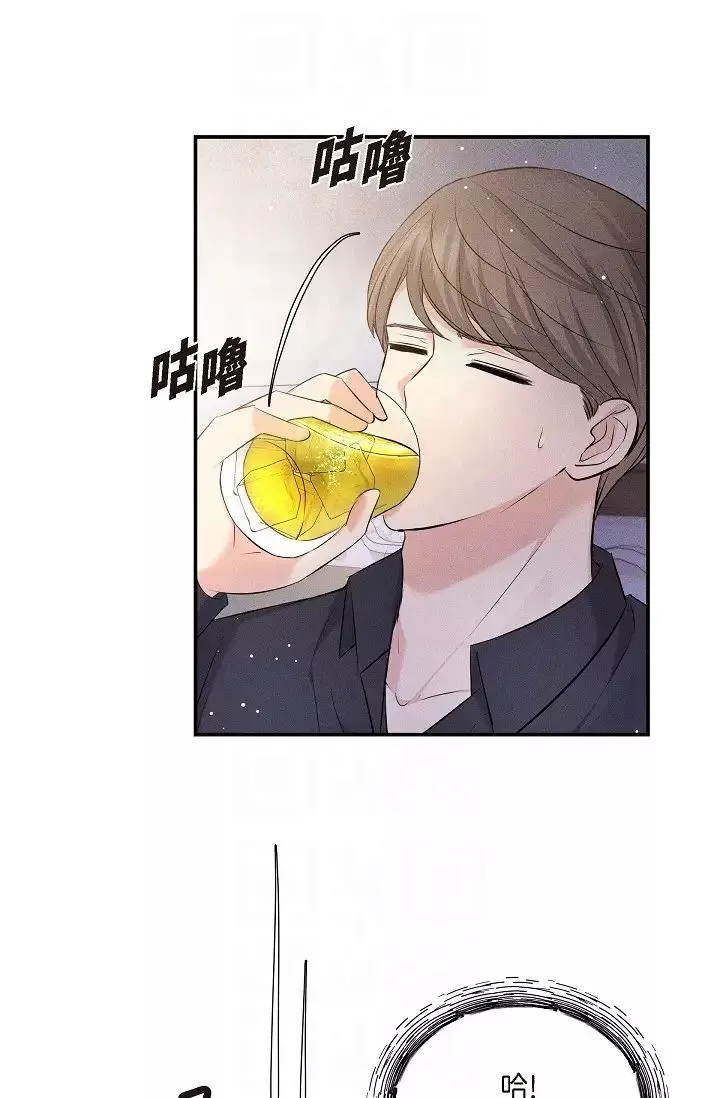 可疑的代表-第44话-我要把妳变成我的 - 图片 28