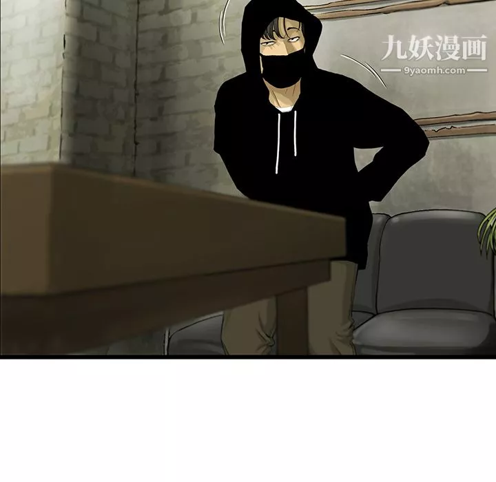 ANGRYCHAIR-第18话 - 图片 17