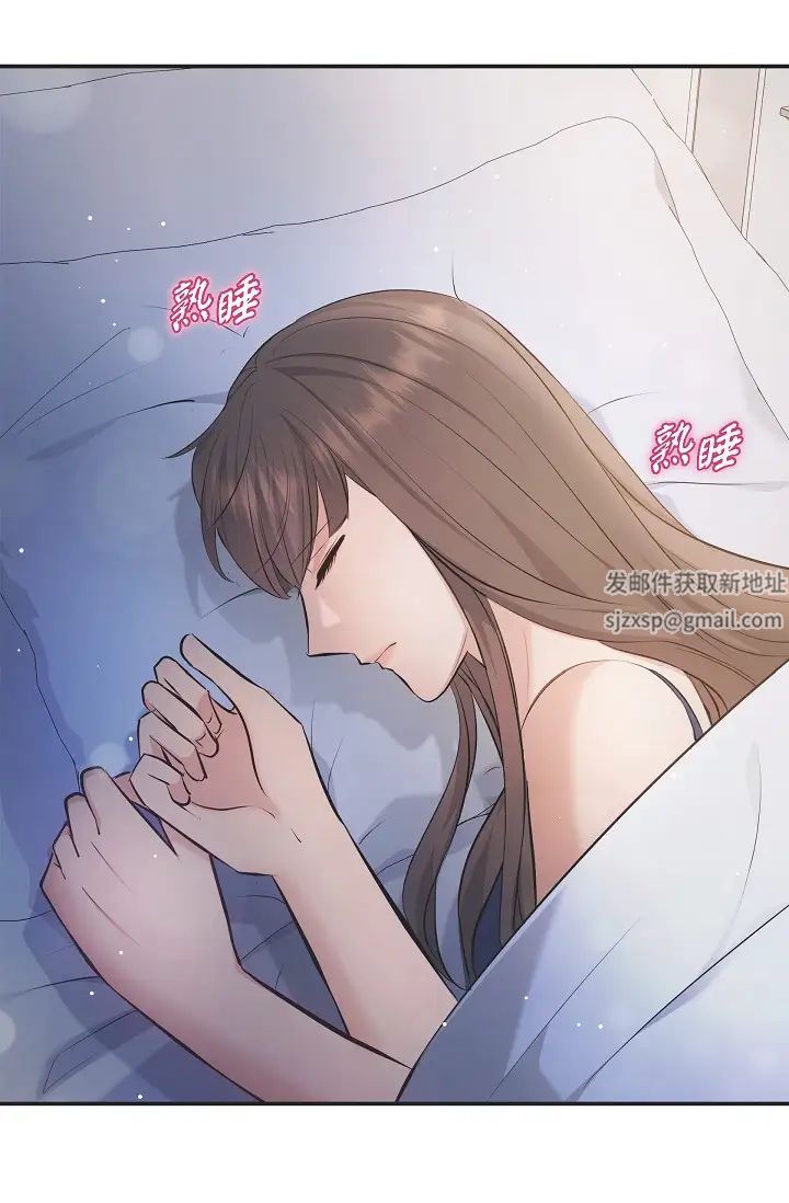 可疑的代表第44话-我要把妳变成我的