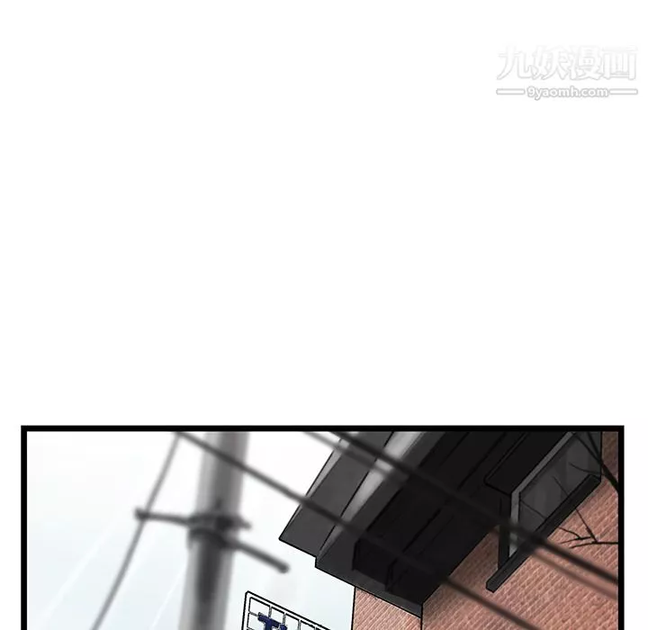 ANGRYCHAIR-第18话 - 图片 21