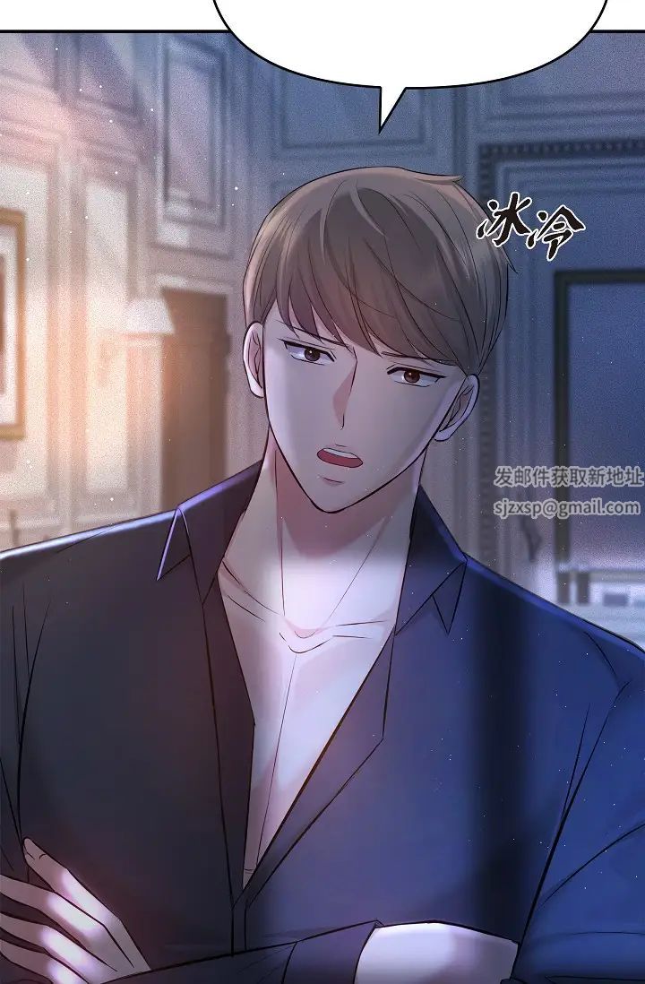 可疑的代表第45話-和專務在辦公室來場火熱的對話