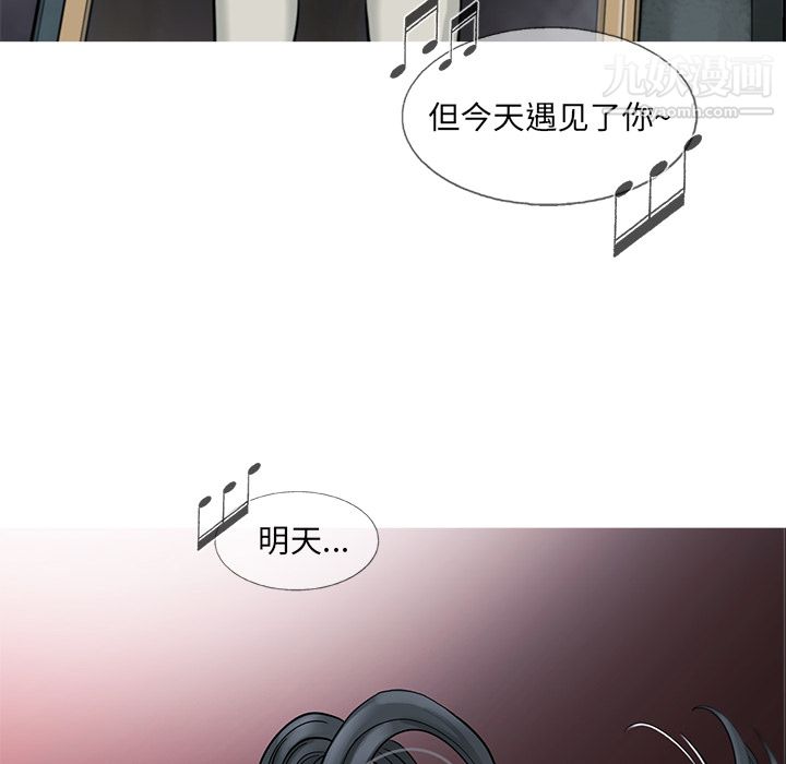 ANGRYCHAIR第18话