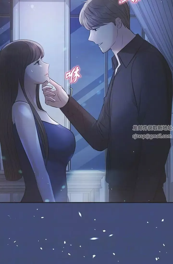 可疑的代表第45話-和專務在辦公室來場火熱的對話
