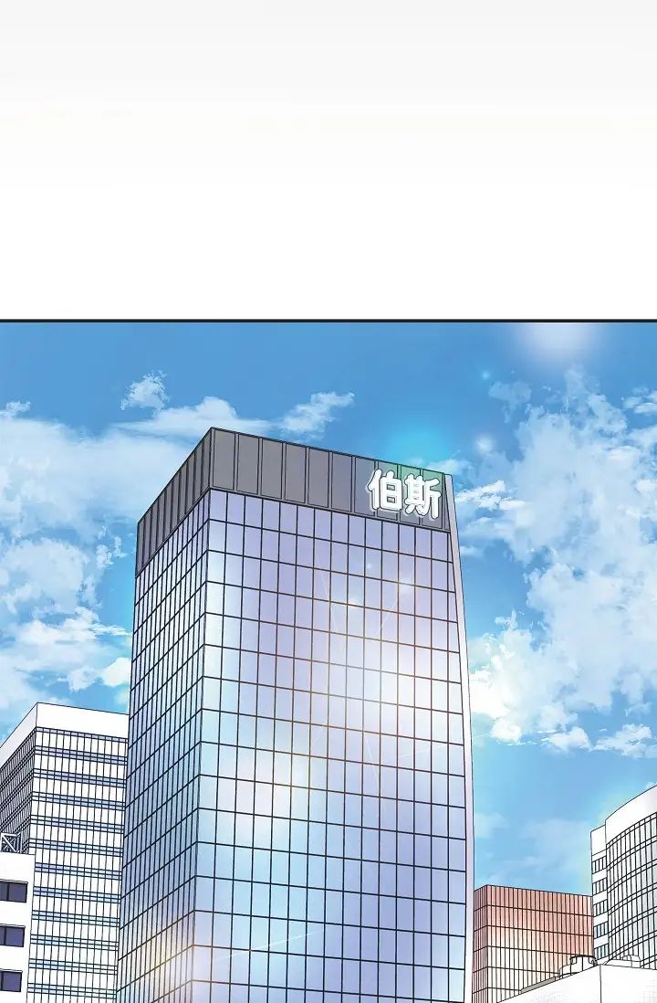 可疑的代表第45话-和专务在办公室来场火热的对话