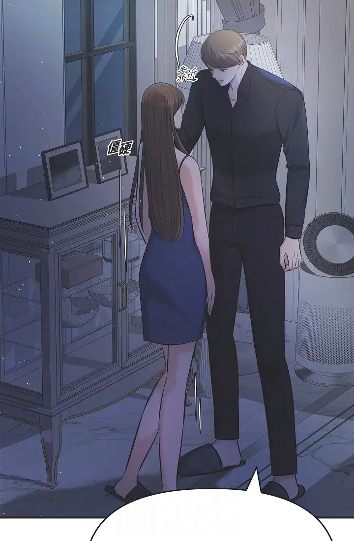 可疑的代表第45话-和专务在办公室来场火热的对话