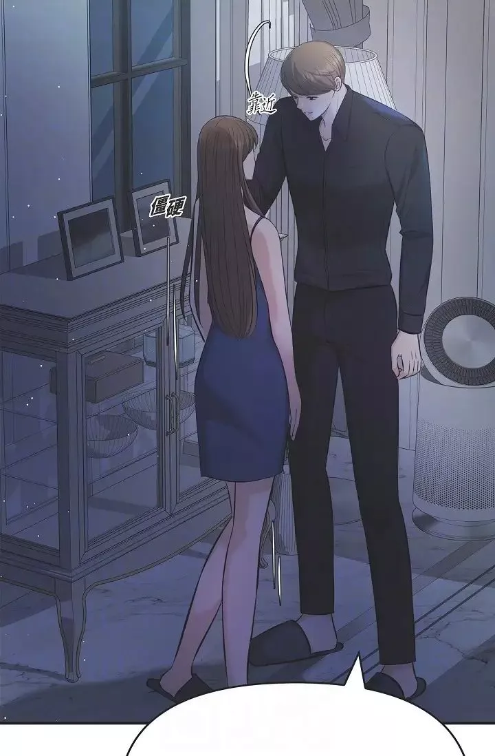 可疑的代表第45話-和專務在辦公室來場火熱的對話