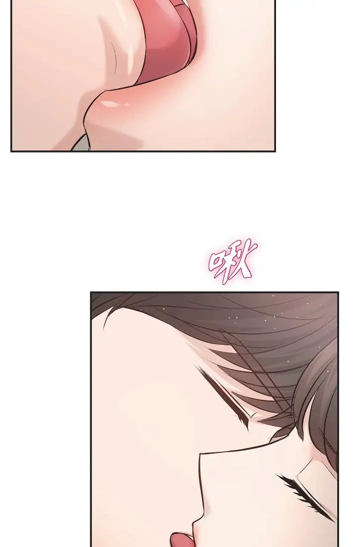 可疑的代表第45话-和专务在办公室来场火热的对话