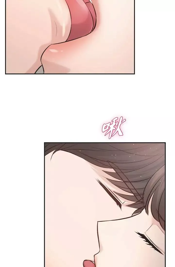 可疑的代表-第45话-和专务在办公室来场火热的对话 - 图片 52