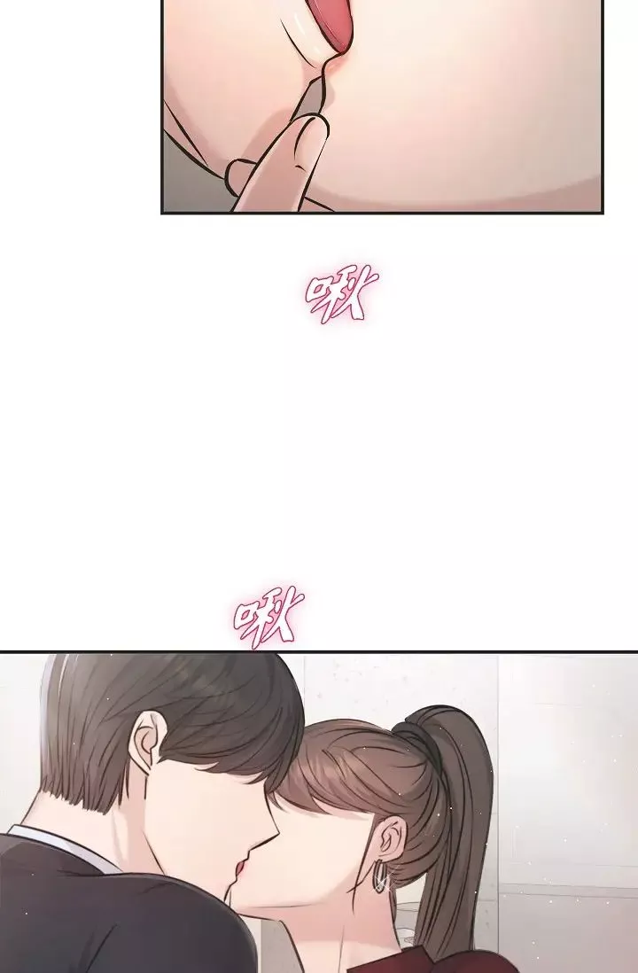 可疑的代表-第45话-和专务在办公室来场火热的对话 - 图片 53