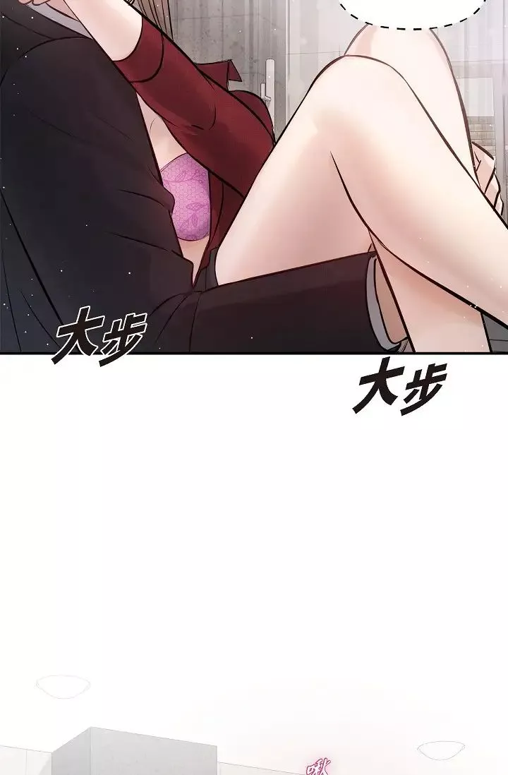 可疑的代表-第45话-和专务在办公室来场火热的对话 - 图片 76