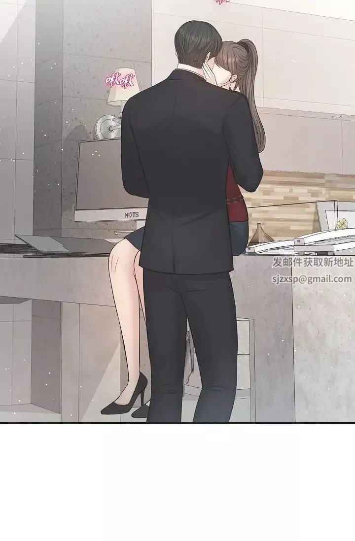 可疑的代表-第45话-和专务在办公室来场火热的对话 - 图片 77