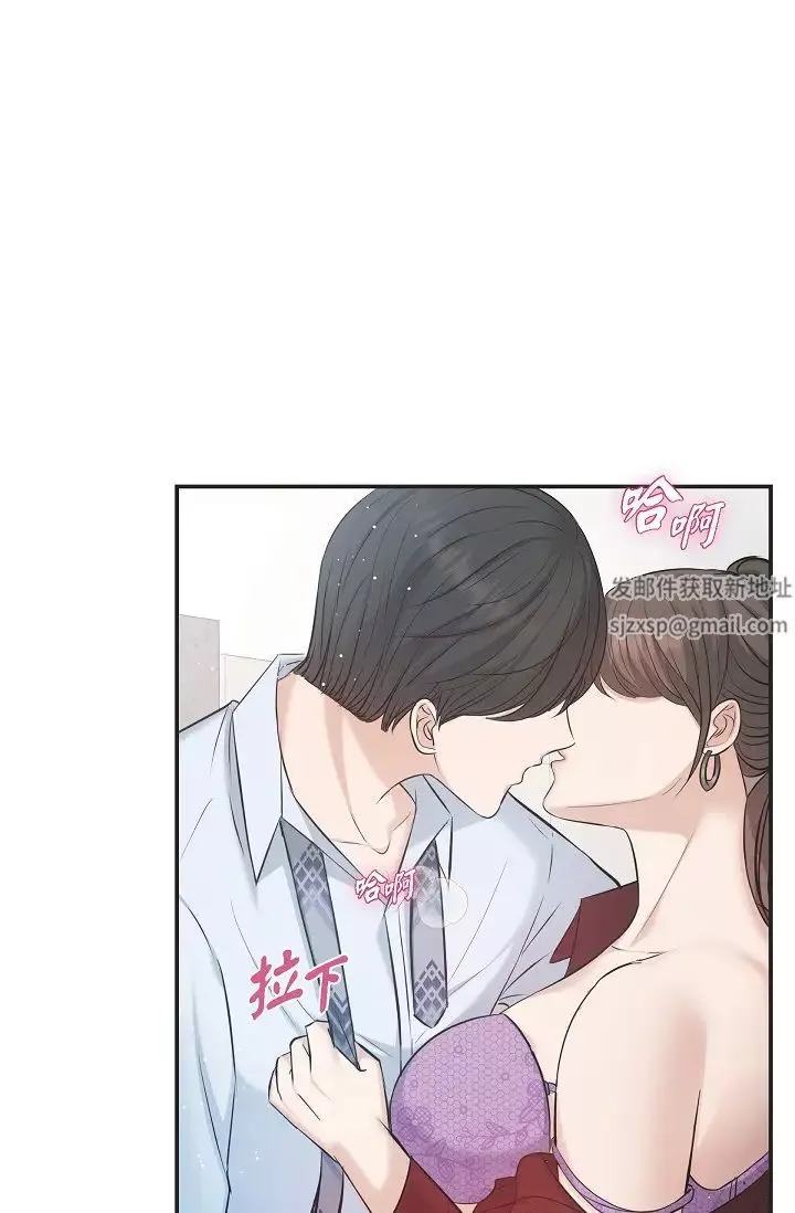 可疑的代表-第45话-和专务在办公室来场火热的对话 - 图片 79