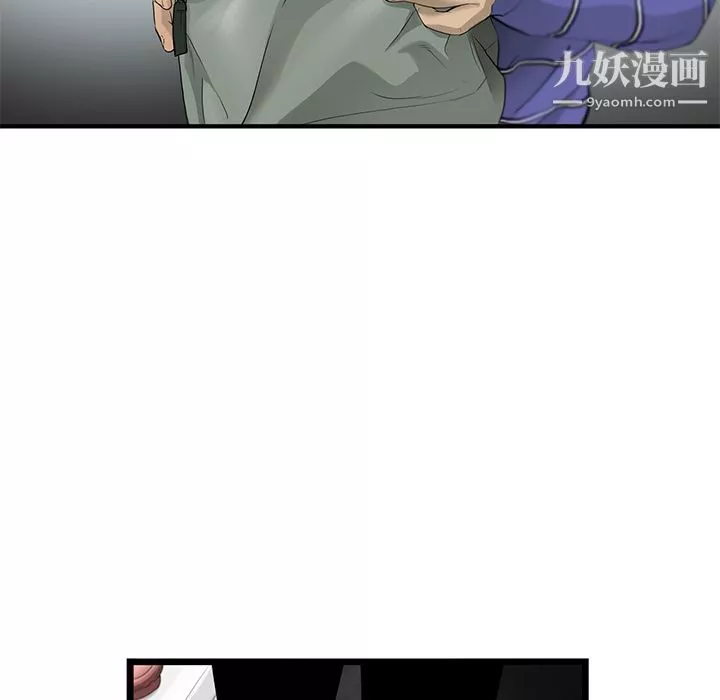 ANGRYCHAIR第19話