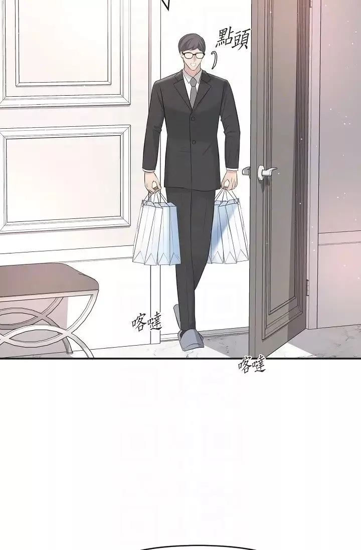 可疑的代表第46話-不受誘惑的美京