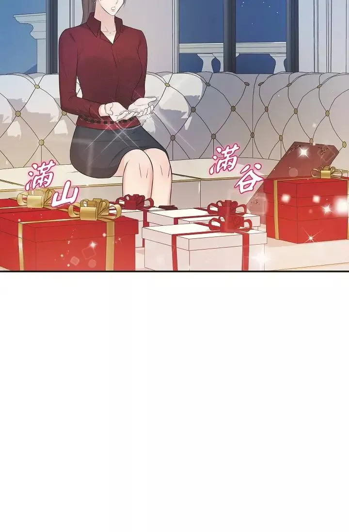 可疑的代表-第46话-不受诱惑的美京 - 图片 19