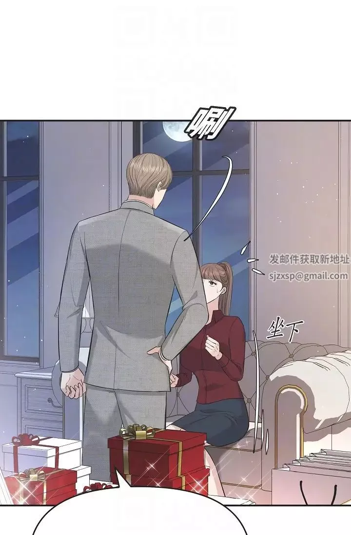 可疑的代表-第46话-不受诱惑的美京 - 图片 32