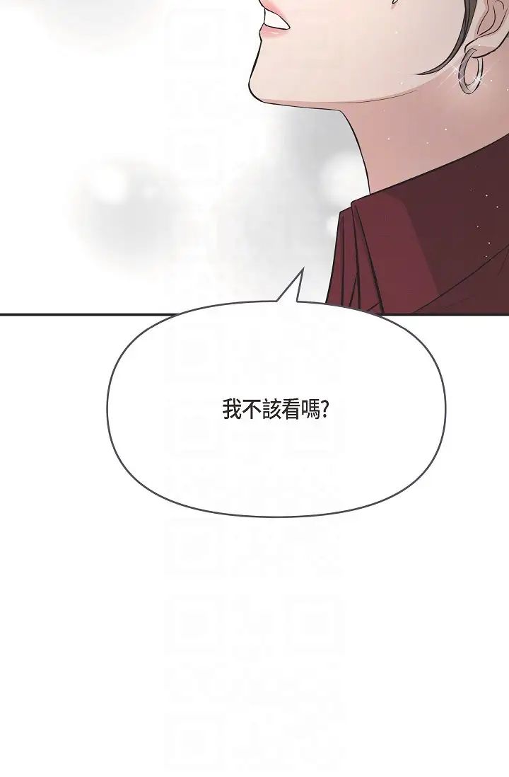 可疑的代表第46話-不受誘惑的美京