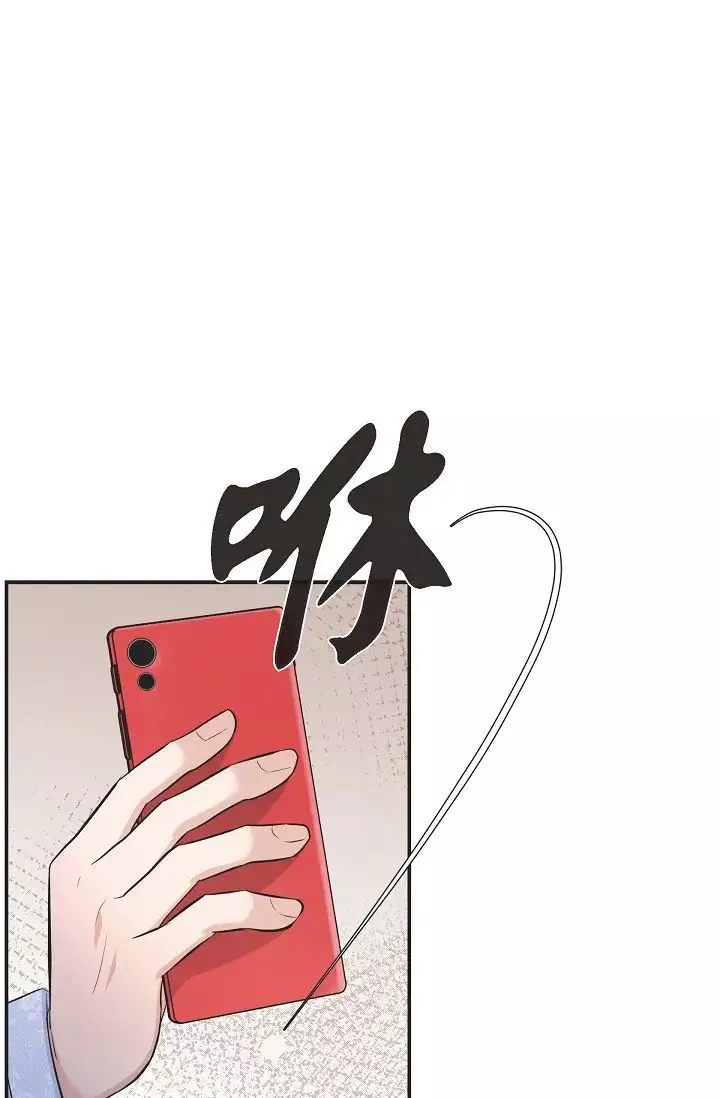可疑的代表-第46话-不受诱惑的美京 - 图片 54