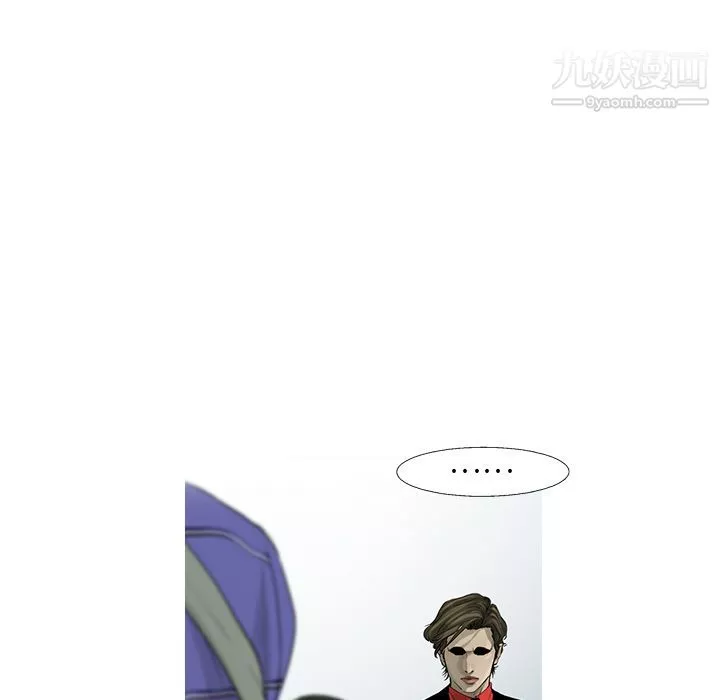 ANGRYCHAIR-第20话 - 图片 9