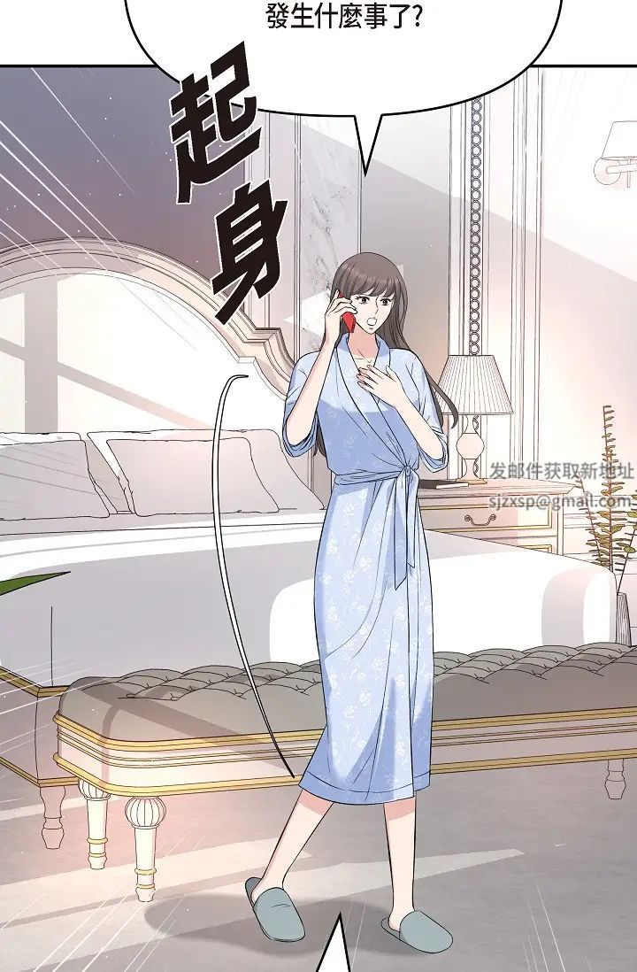 可疑的代表第46话-不受诱惑的美京