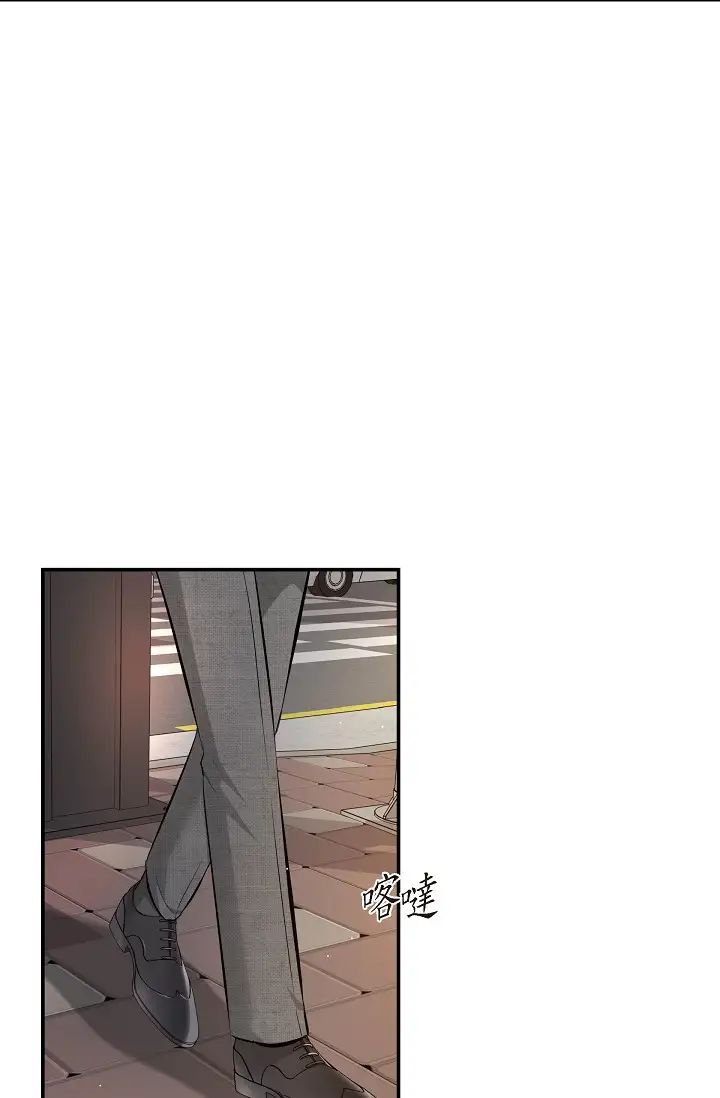 可疑的代表第46话-不受诱惑的美京