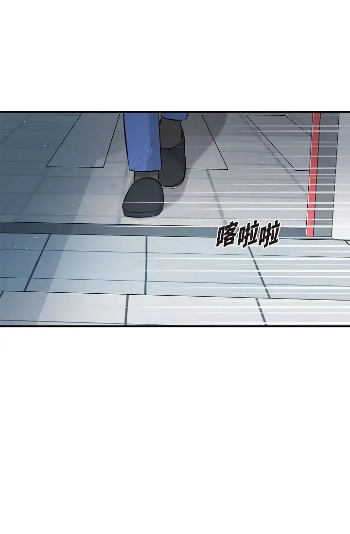 可疑的代表第46話-不受誘惑的美京