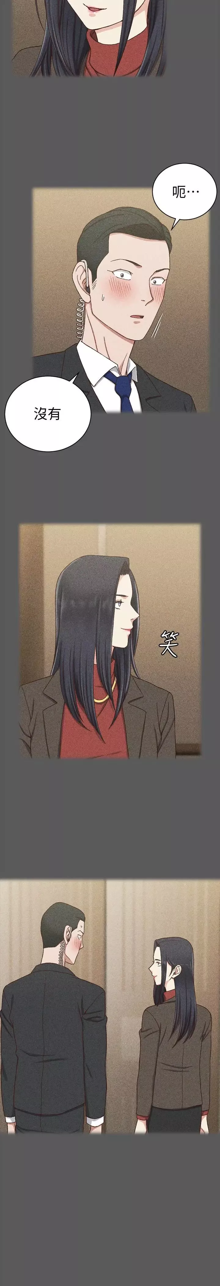 迎新小套房第100話-傳說中的“他”