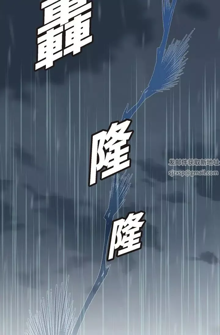可疑的代表第46話-不受誘惑的美京