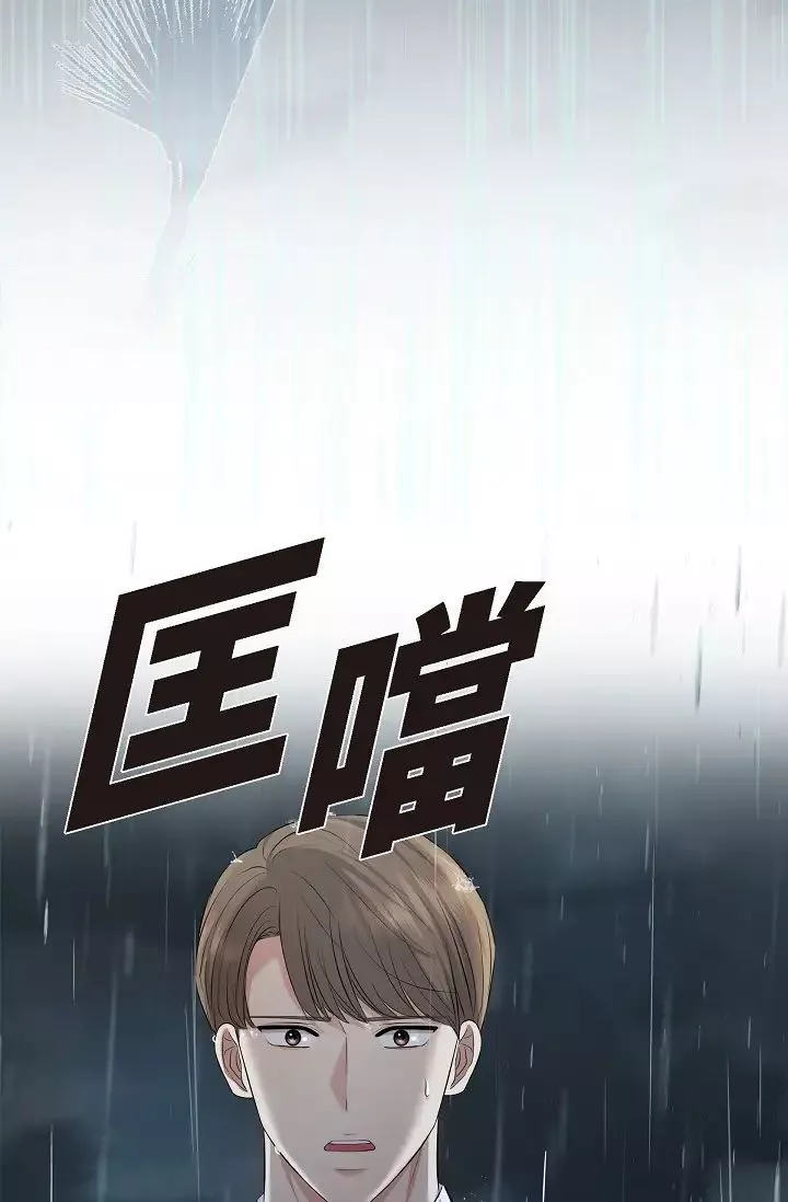 可疑的代表-第46话-不受诱惑的美京 - 图片 91