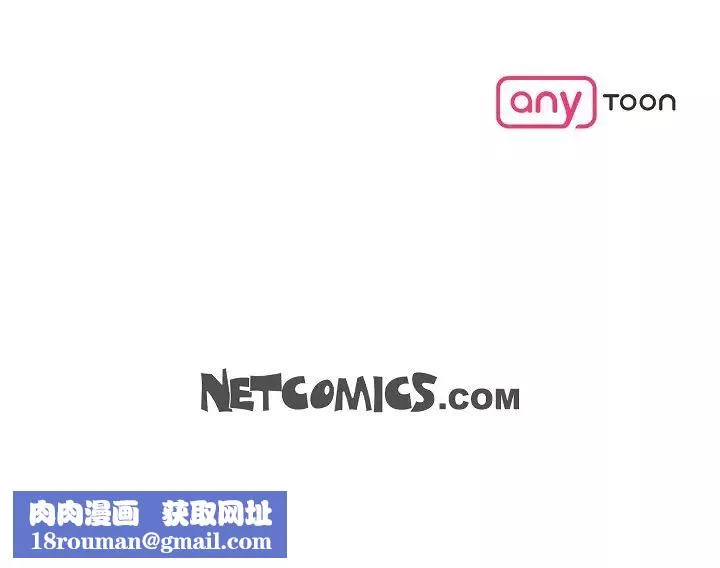 可疑的代表-第46话-不受诱惑的美京 - 图片 94